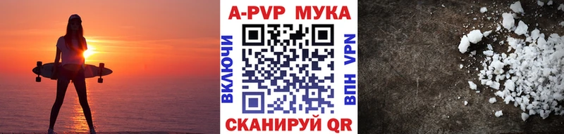 Все наркотики Белореченск A-PVP Меф мяу мяу Cocaine ГАШ МАРИХУАНА
