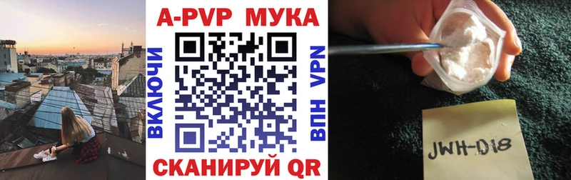 блэк спрут сайт Белореченск Alpha PVP Crystall