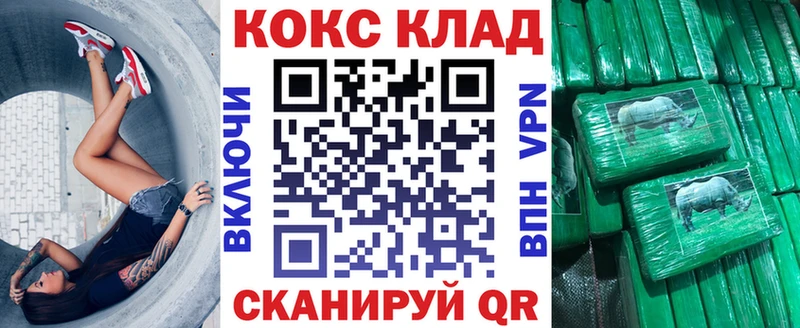 KRAKEN ссылки  Белореченск  COCAIN Перу 