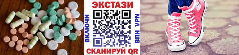 Экстази 280 MDMA дарнет шоп Белореченск