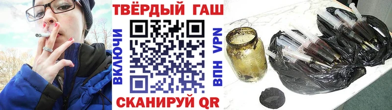 продажа наркотиков  Белореченск  Гашиш ice o lator 