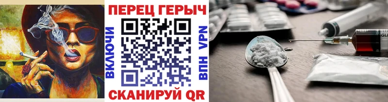ГЕРОИН Афган  даркнет наркотические препараты  Белореченск 