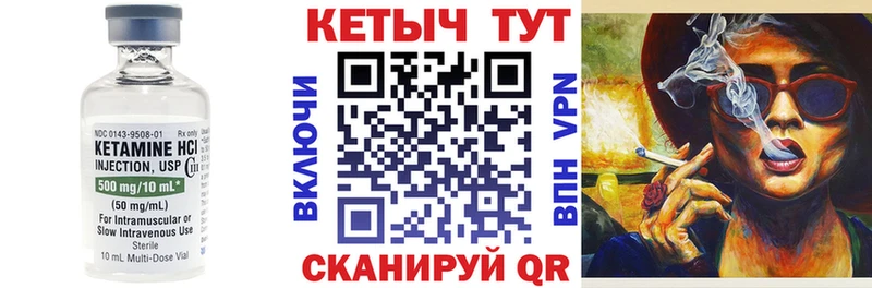 хочу наркоту  Белореченск  OMG сайт  КЕТАМИН VHQ 