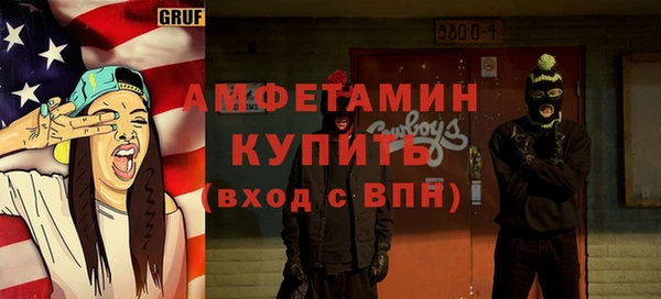 амф Богородицк
