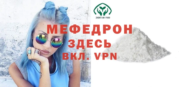 MDMA Premium VHQ Бугульма