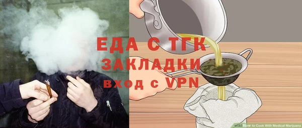 прущие грибы Бородино