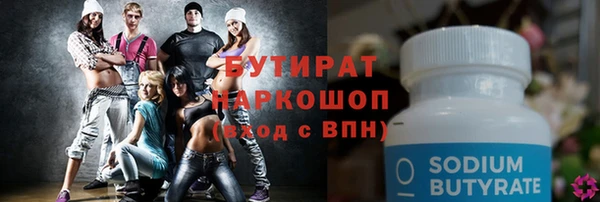 амф Богородицк
