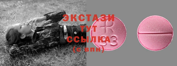 MDMA Premium VHQ Бугульма