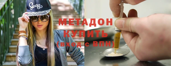 не бодяженный Богородск