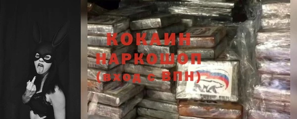 кокаин VHQ Бронницы
