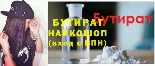 не бодяженный Богородск
