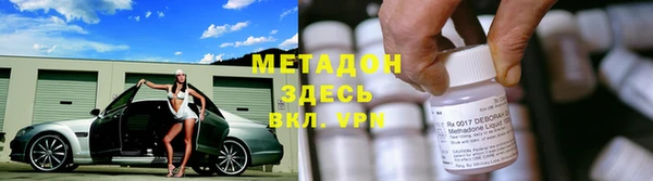 не бодяженный Богородск
