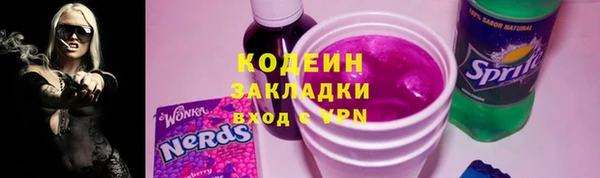 кокаин VHQ Бронницы