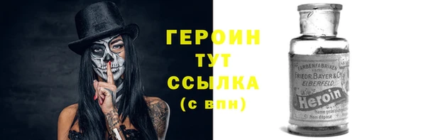 не бодяженный Богородск
