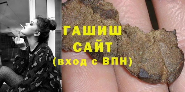 кокаин VHQ Бронницы