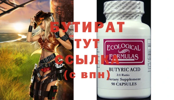 прущие грибы Бородино