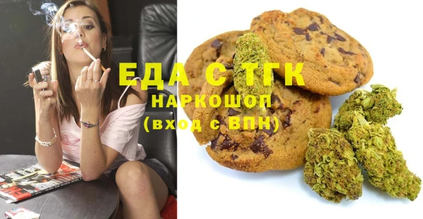 не бодяженный Богородск
