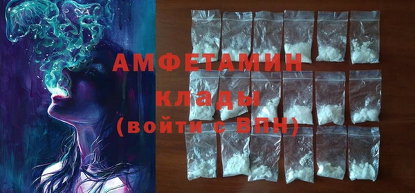MDMA Premium VHQ Бугульма