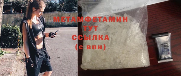 амф Богородицк