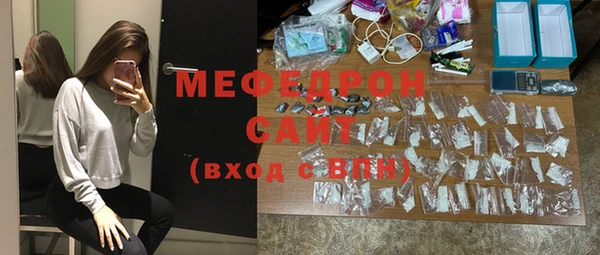 прущие грибы Бородино