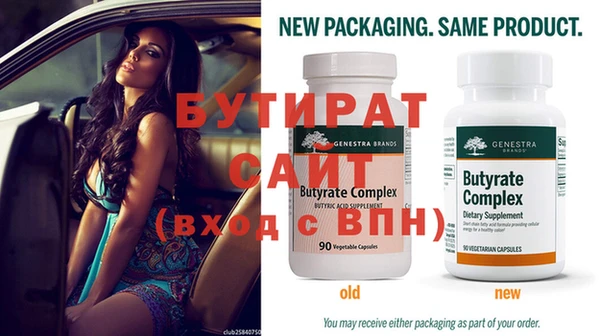 MDMA Premium VHQ Бугульма
