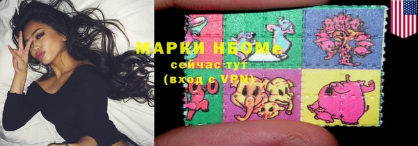 кокаин VHQ Бронницы