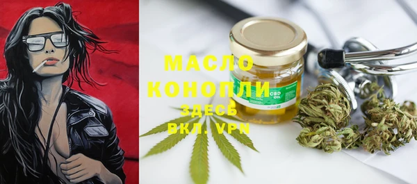 кокаин VHQ Бронницы