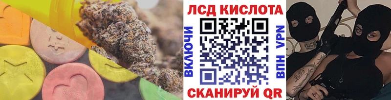 ЛСД экстази ecstasy  Белореченск 