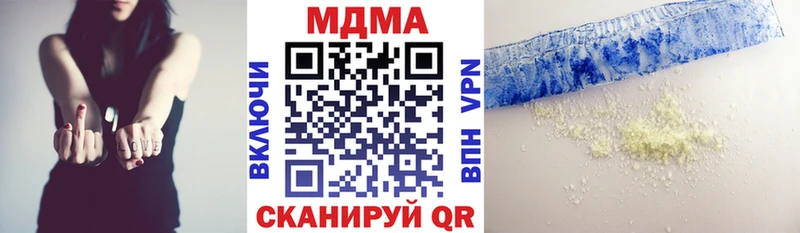 MEGA маркетплейс  Белореченск  МДМА crystal 