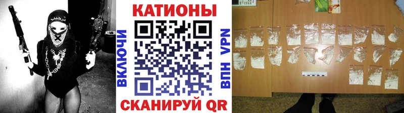Меф мука  как найти закладки  Белореченск 