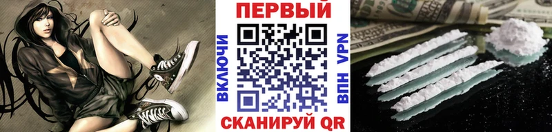 Метамфетамин пудра  даркнет сайт  Белореченск 