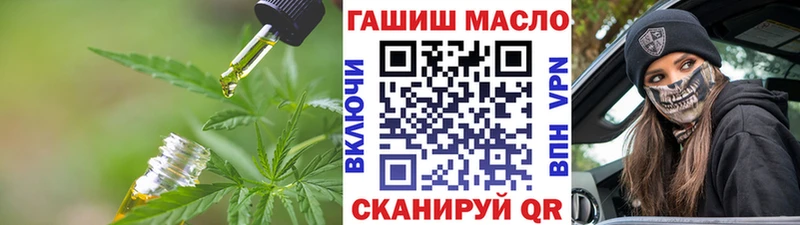 где купить наркоту  Белореченск  KRAKEN как войти  ТГК жижа 