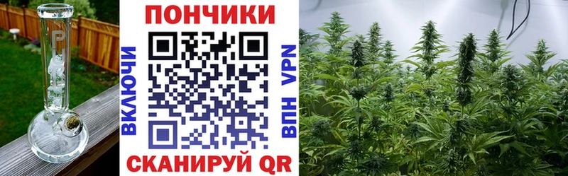 Бошки Шишки OG Kush Белореченск